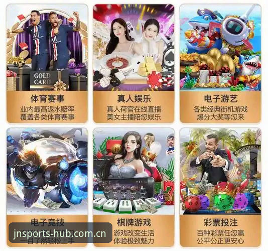江南体育电脑版下载全攻略：从零开始掌握极致运动体验