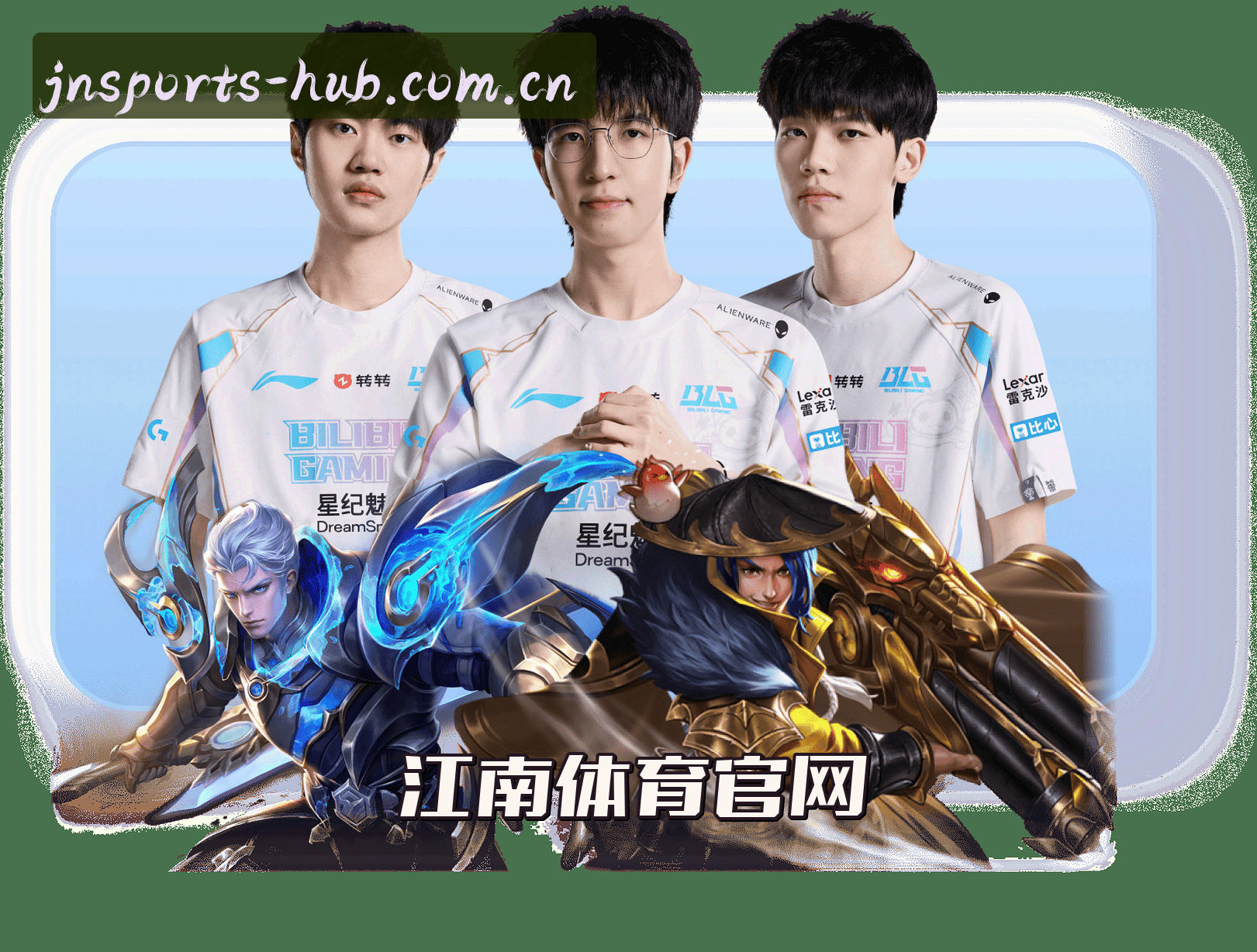 品牌故事